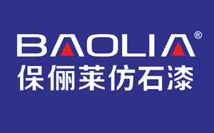 保俪莱/BAOLIA