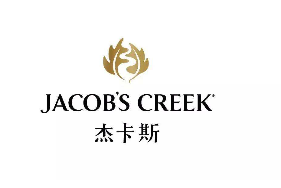 杰卡斯/Jacob's Creek