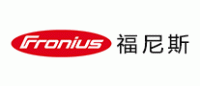 福尼斯/Fronius