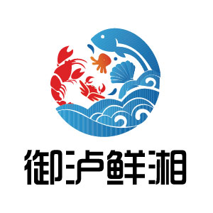 御泸鲜湘