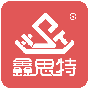 鑫思特/XST