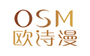 欧诗漫/OSM