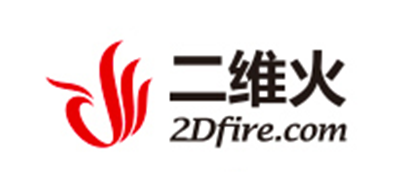 二维火/2DFIRE