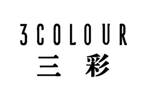 三彩/3COLOUR