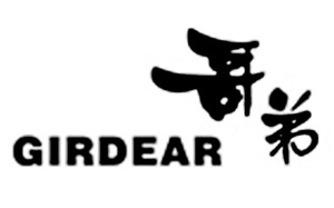 哥弟/GIRDEAR