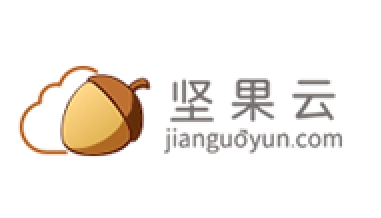 坚果云/JIANGUOYUN