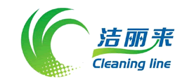 洁丽来/cleaningline