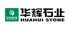 华辉/HUAHUI