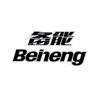 备能/BEINENG