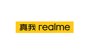 真我/realme