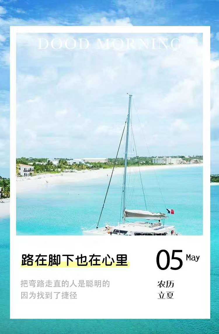 天下同舒 