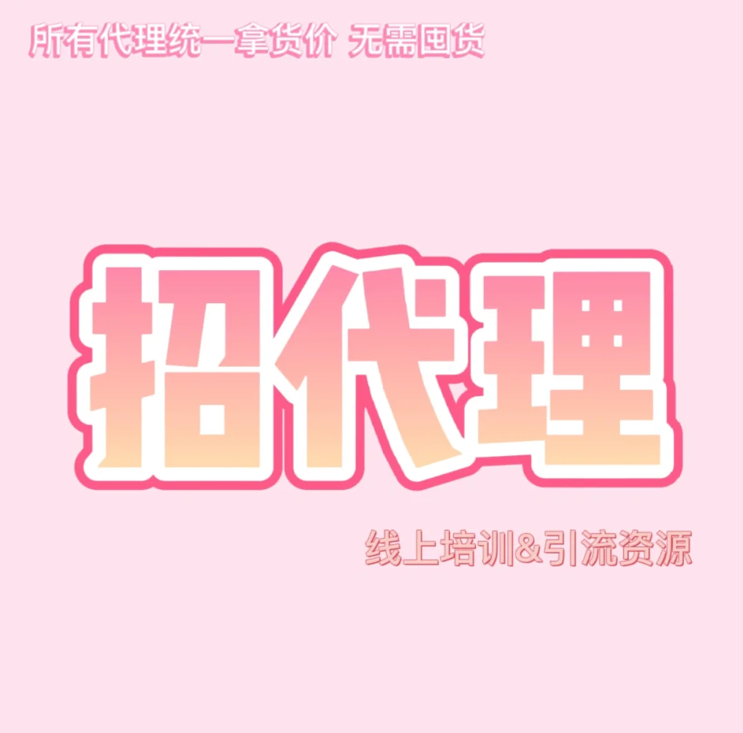 一部手机开启饰品创业 